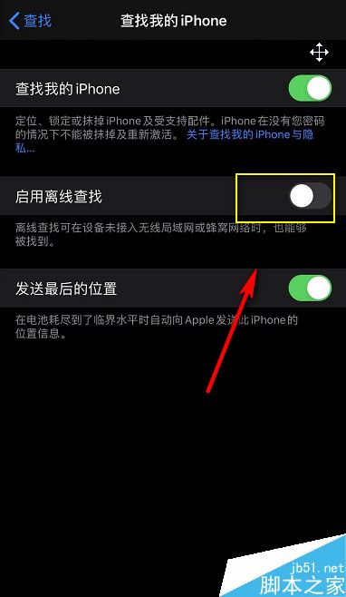 关于苹果手机最新新闻提醒怎么关闭的信息-第1张图片-亚星国际官网