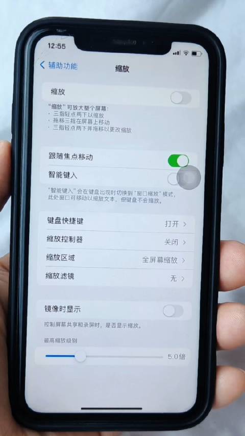关于苹果手机最新新闻提醒怎么关闭的信息-第2张图片-亚星国际官网