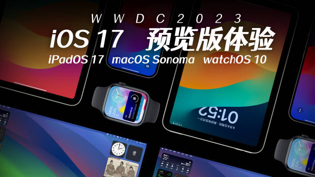 17软件苹果版苹果app怎么降回旧版本-第1张图片-太平洋在线下载