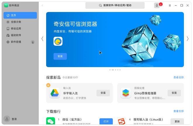 外国版苹果怎么变成中国版苹果iphone官网入口11价格-第1张图片-太平洋在线下载