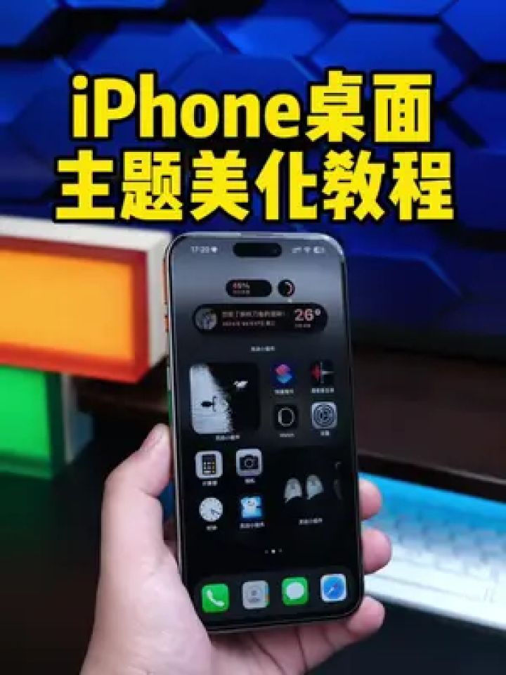 美化教程苹果版procreate苹果破解版-第1张图片-太平洋在线下载