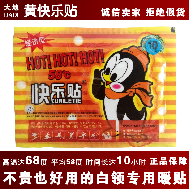 企鹅也发烧安卓版企鹅企鹅生活破解版-第1张图片-太平洋在线下载