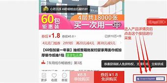 色多多苹果版安装色多多免费下载破解版-第1张图片-太平洋在线下载