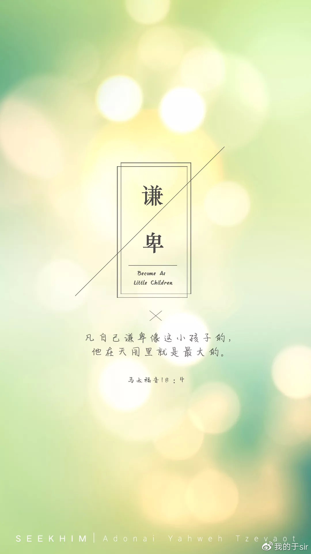 圣经手机版朗读下载拼音圣经免费