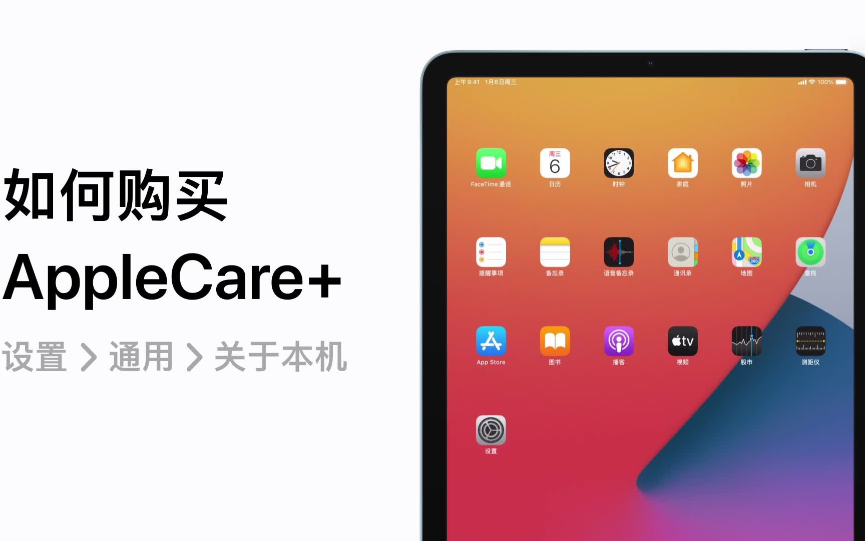 bilibiliipad客户端陈瑞bilibili自研大语言模型