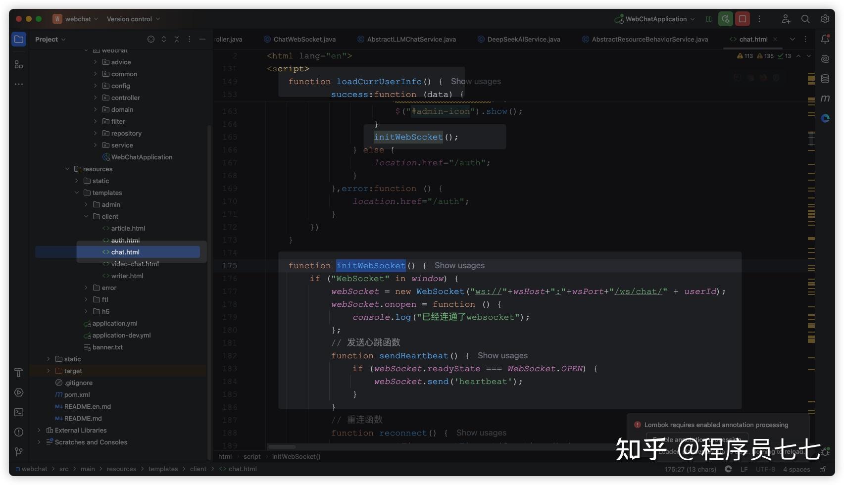 flaskwebsocket客户端的简单介绍