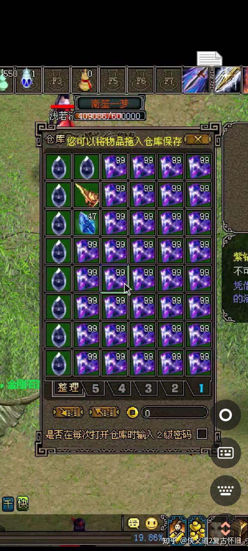 侠义道手机版热血侠义道手游官网