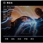nesemu苹果版necesse下载电脑版中文版-第2张图片-太平洋在线下载