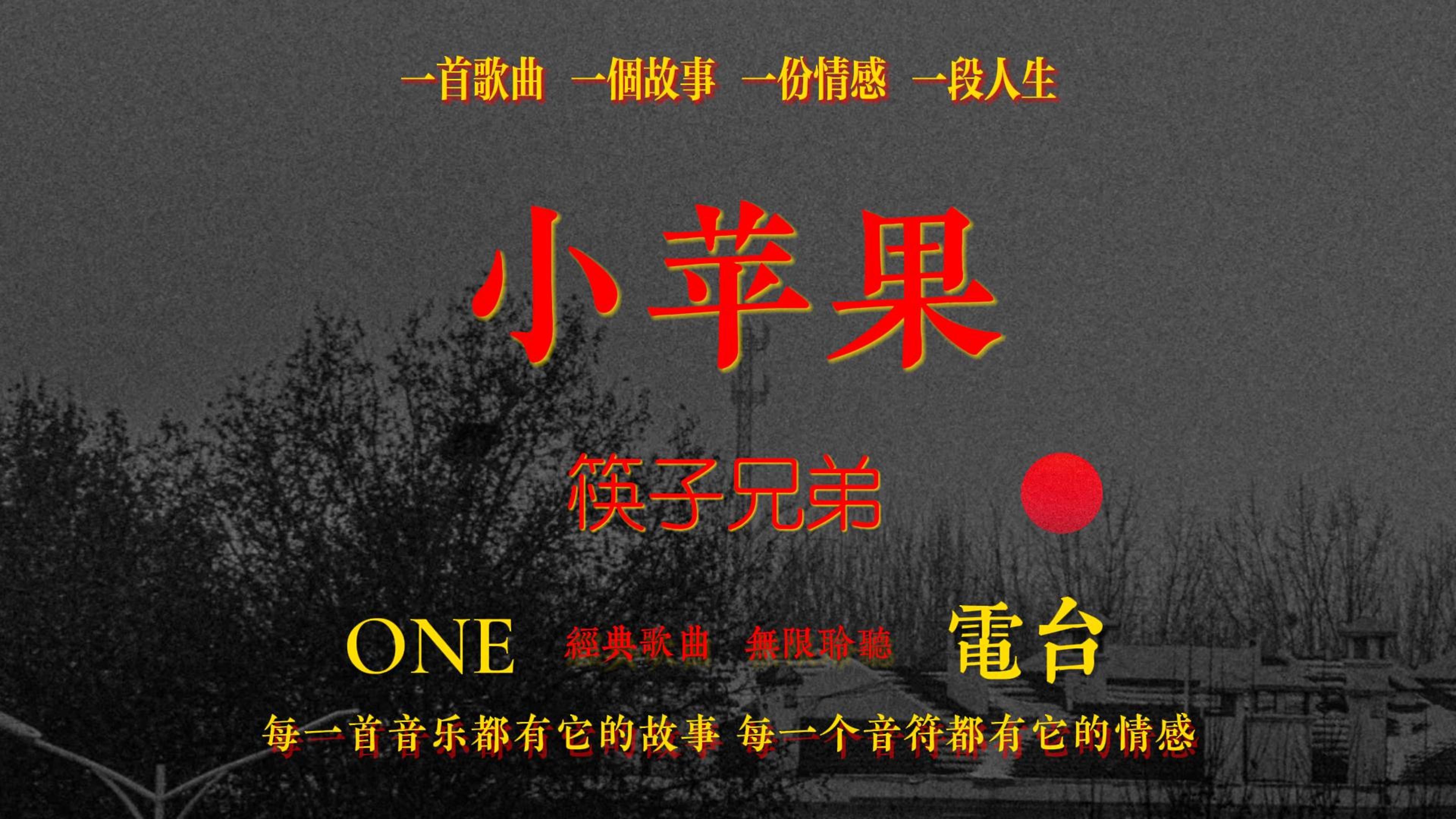 小苹果苏有朋版广场舞最炫小苹果