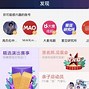 大麦8.1.6苹果版大麦苹果app历史版本