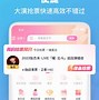 大麦8.1.6苹果版大麦苹果app历史版本-第2张图片-太平洋在线下载
