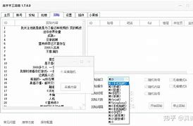 贴吧顶贴机安卓版贴吧顶贴软件破解版-第1张图片-太平洋在线下载