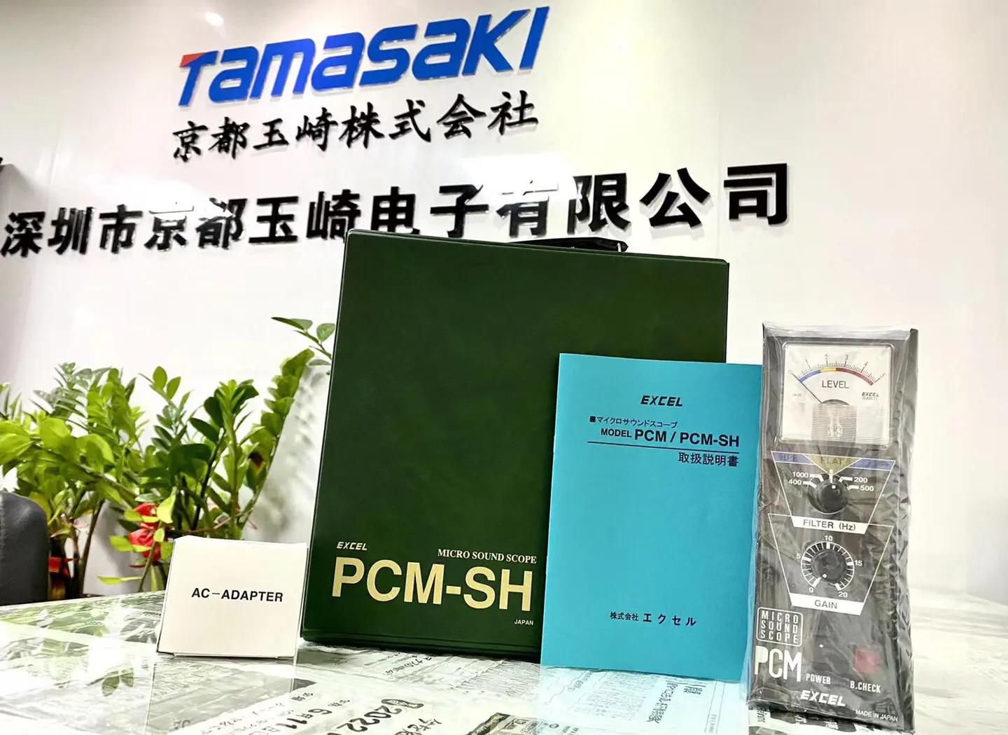 下载PCMS客户端下载pcn官网app