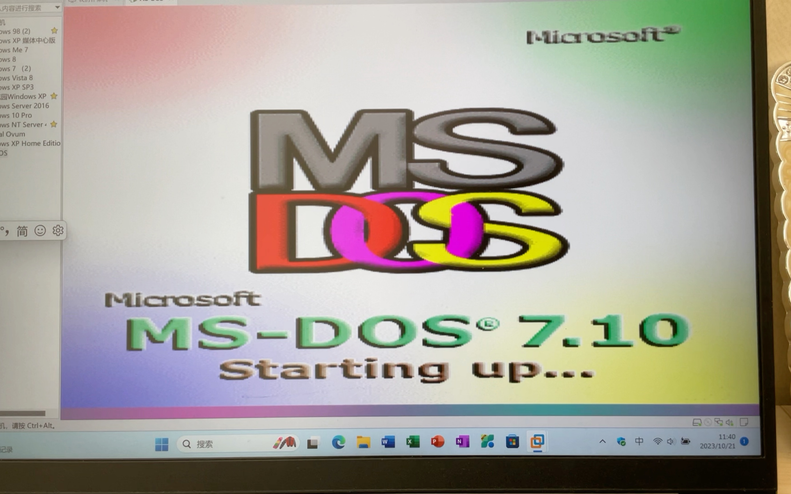 下载PCMS客户端下载pcn官网app-第2张图片-太平洋在线下载