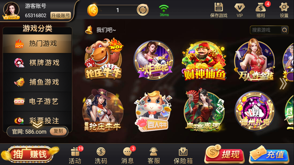风靡棋牌安卓版风风棋牌最新游戏-第2张图片-太平洋在线下载