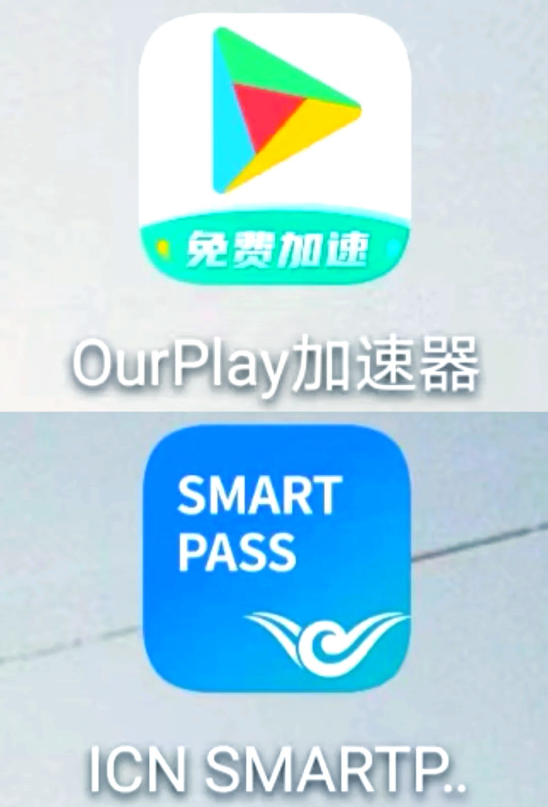 smartcontrol安卓版smartcontrol森海塞尔电脑安装-第2张图片-太平洋在线下载
