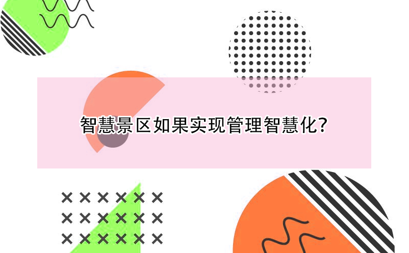 智慧尤溪安卓版金蝶智慧记进销存免费版-第2张图片-太平洋在线下载