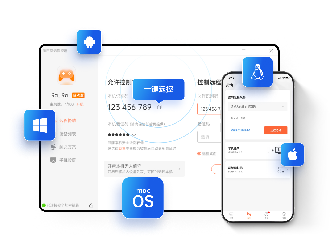 androidstduio安卓版androidstudio绿化版中文