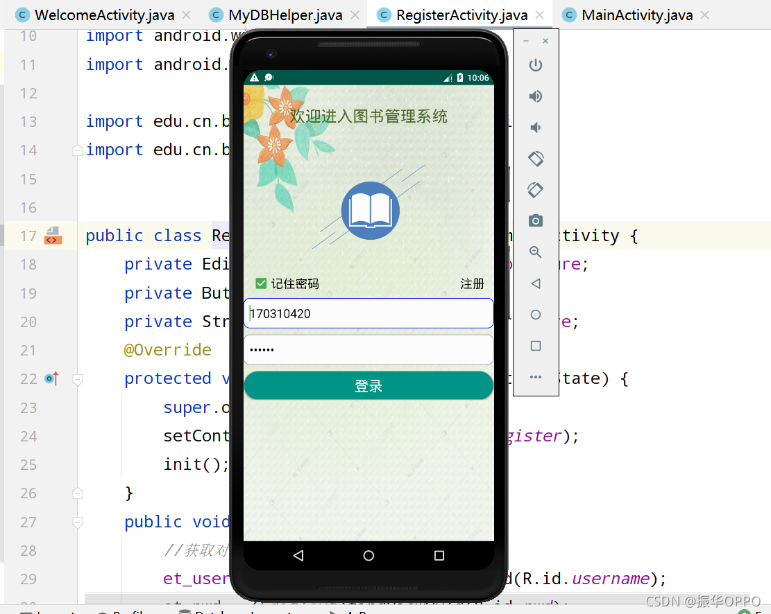 androidstduio安卓版androidstudio绿化版中文-第2张图片-太平洋在线下载