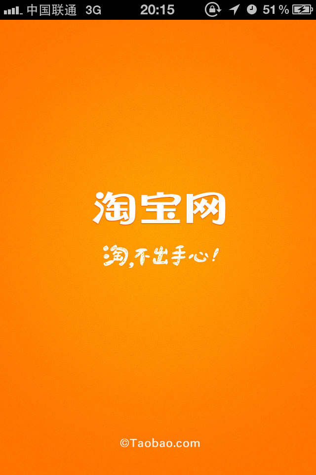 淘宝客户端特点pc端千牛的优点-第1张图片-太平洋在线下载