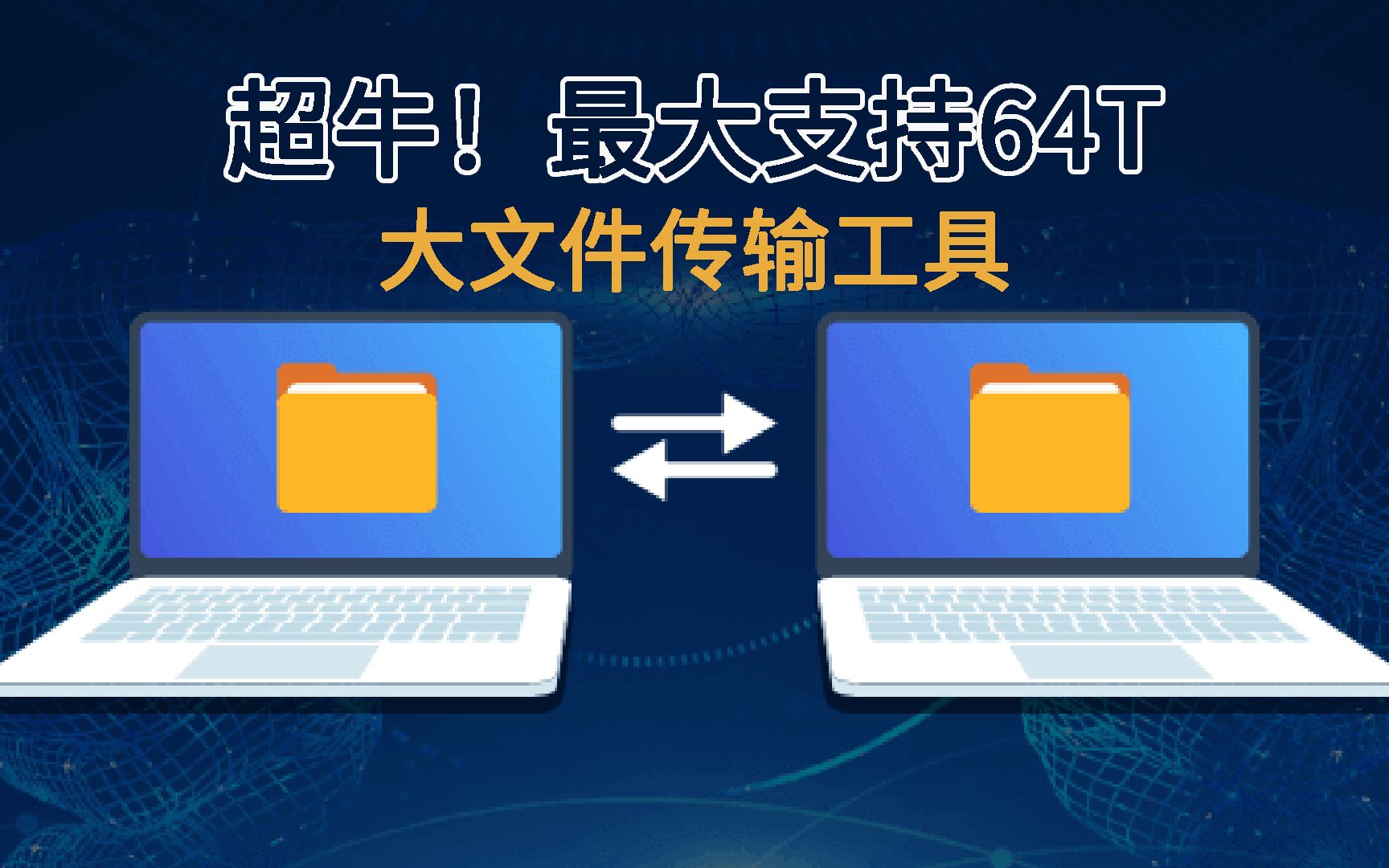 客户端传输图片客户端传奇游戏人气排行榜-第1张图片-太平洋在线下载