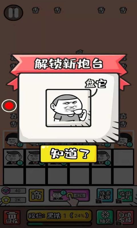 苹果手机版刷弹幕苹果手机抖音直播王者怎么看弹幕方便
