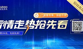 民富宝客户端富民银行极速保-第2张图片-太平洋在线下载
