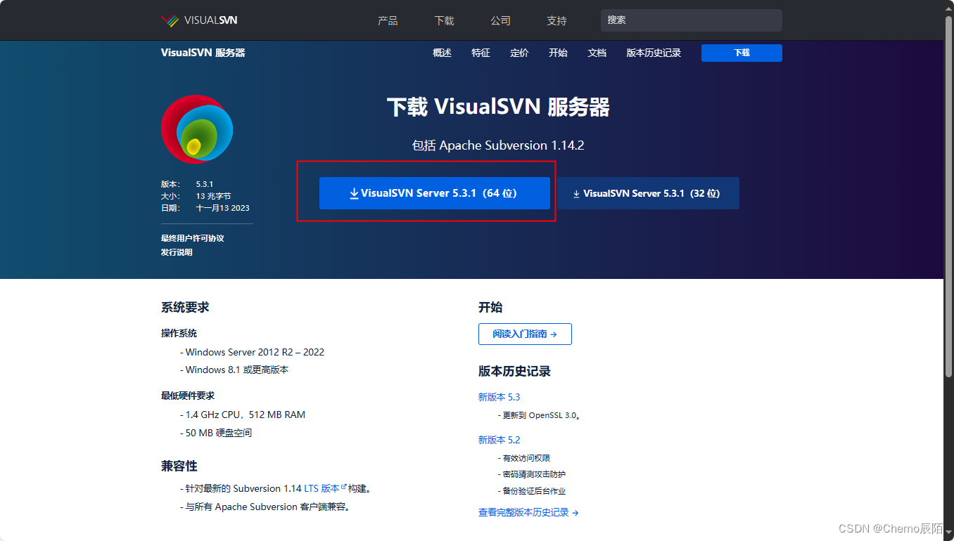svn安装客户端svn客户端下载官网-第1张图片-太平洋在线下载