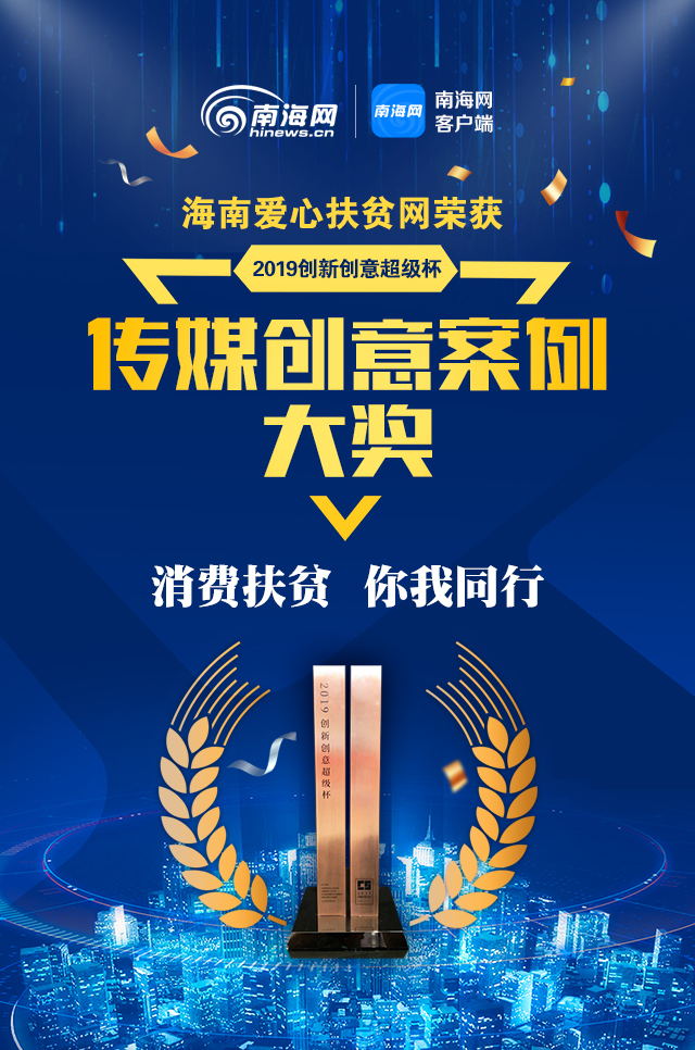 南海客户端南海网官网下载-第2张图片-太平洋在线下载