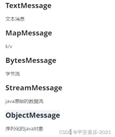 activemq客户端断开突然收到facetime视频电话-第2张图片-太平洋在线下载