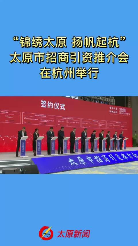 太原晚报手机版太原晚报今日16版-第2张图片-太平洋在线下载