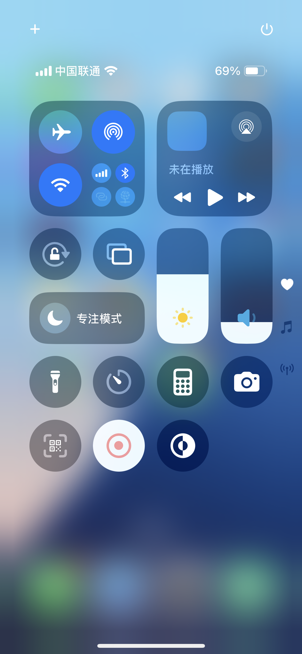 打开虚拟按键苹果版自定义虚拟按键电脑版-第1张图片-太平洋在线下载