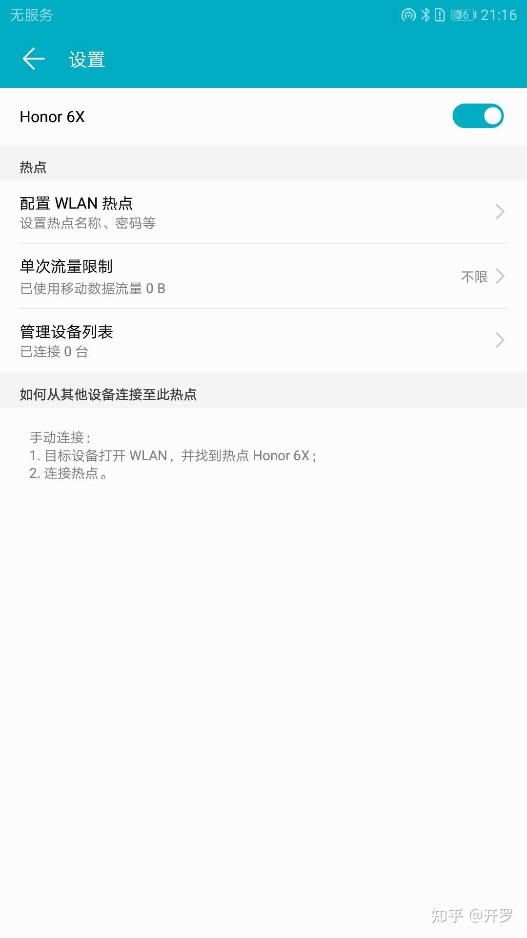 苹果手机版kodi苹果手机安装kodi