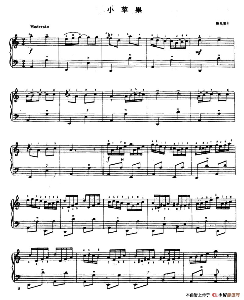 小苹果民歌版歌曲小苹果原唱版-第2张图片-太平洋在线下载 小苹果民歌版歌曲小苹果原唱版-第2张图片-太平洋在线下载