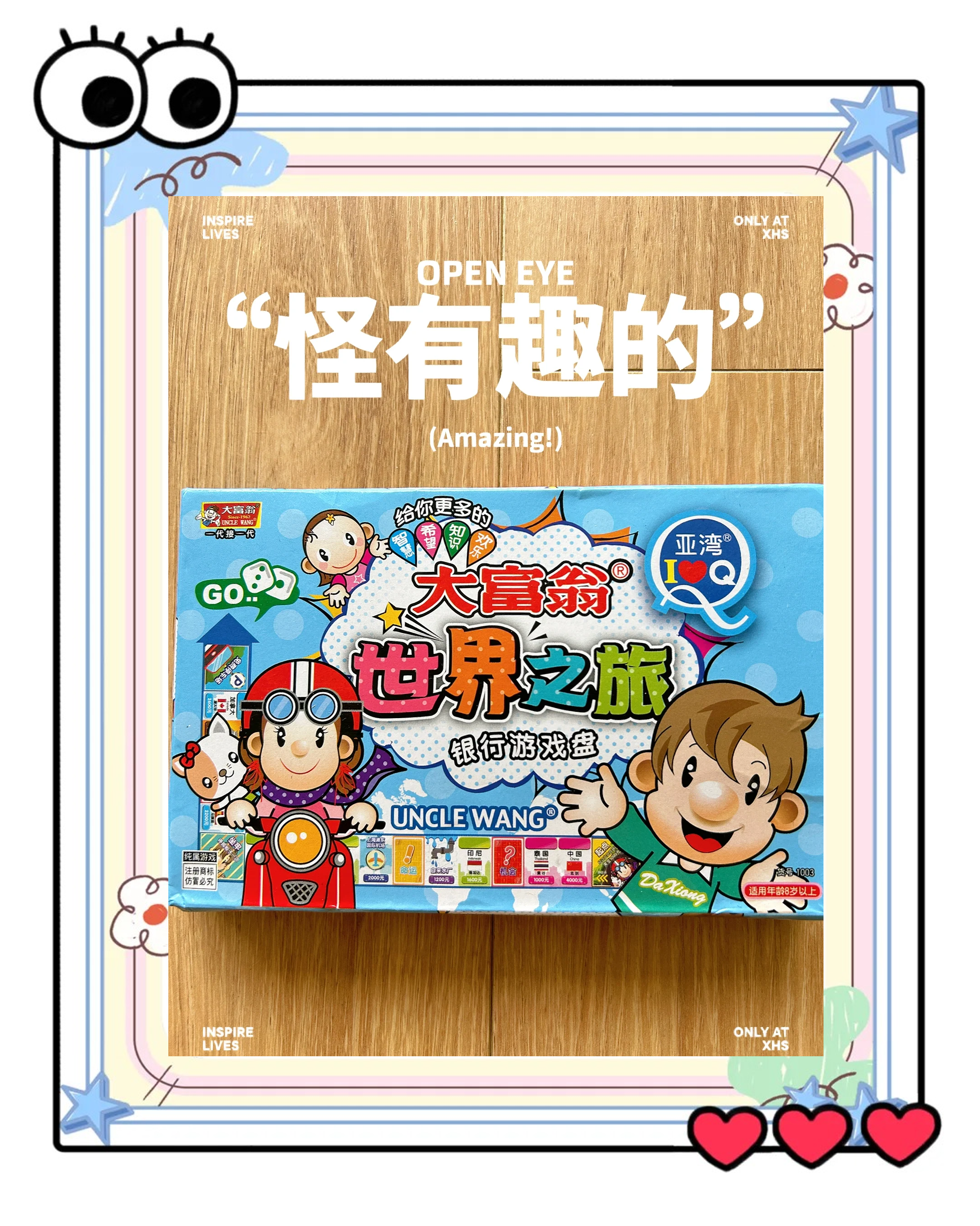 大富翁单机手机版多啦a梦大富翁单机版