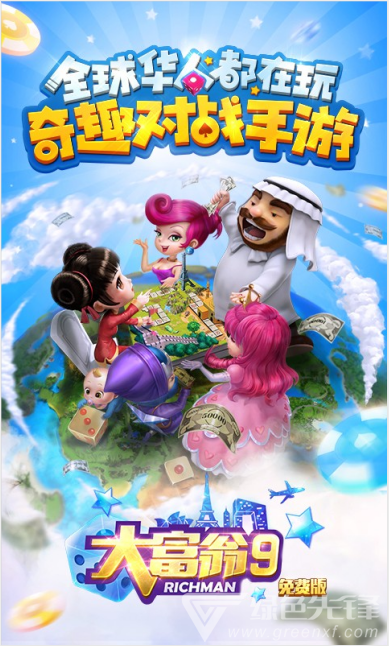 大富翁单机手机版多啦a梦大富翁单机版-第2张图片-太平洋在线下载