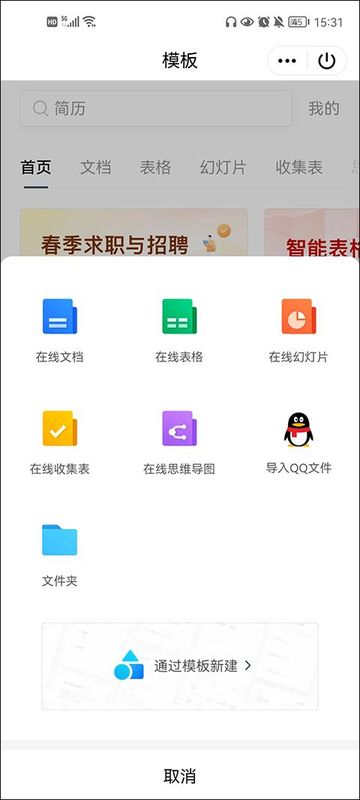 手机qq精简版安卓输入法精简版安卓-第2张图片-太平洋在线下载